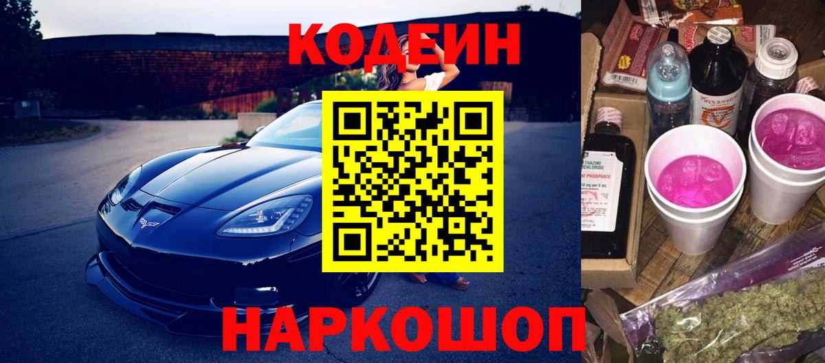 ГАШИШ  МДМА  ГАШ  Меф МЯУ МЯУ кристаллы  Свободный  Вход с VPN 