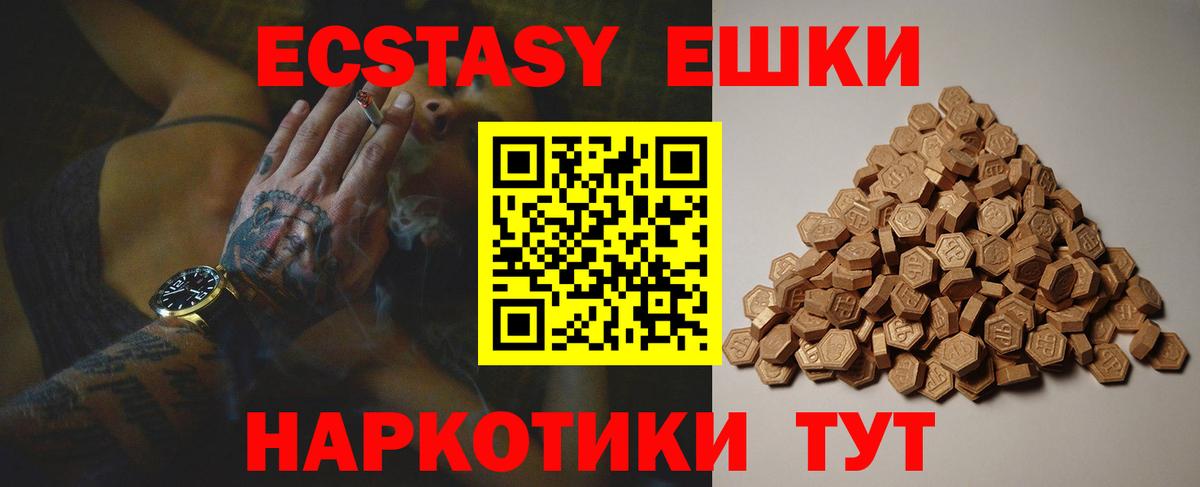 Экстази louis Vuitton Свободный