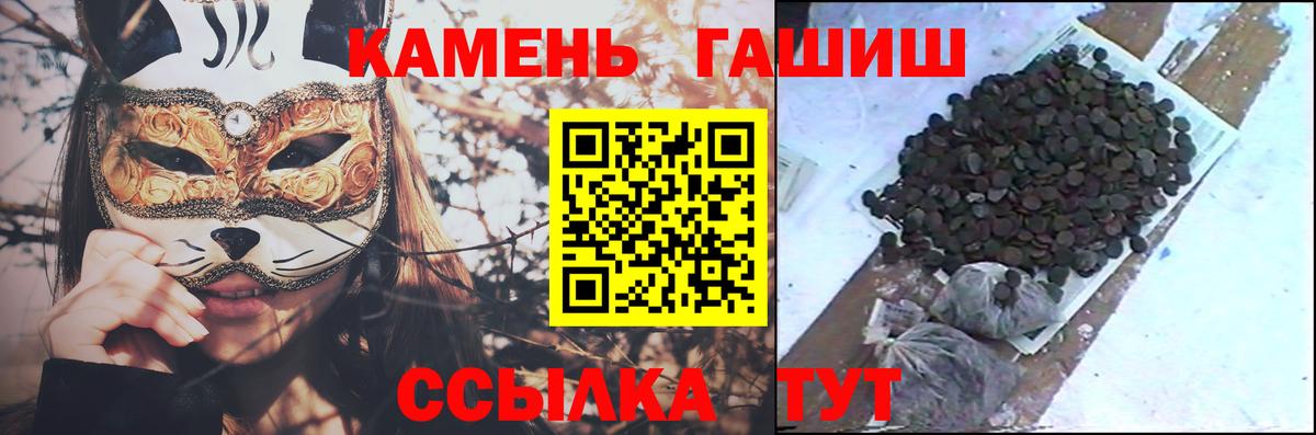 Свободный  ГАШ VHQ  Вход с VPN  ГАШ хэш 