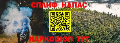 spice Нягань