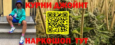 spice Нягань