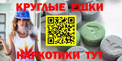 MDMA Обь