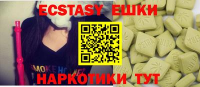 MDMA Обь