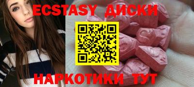MDMA Обь