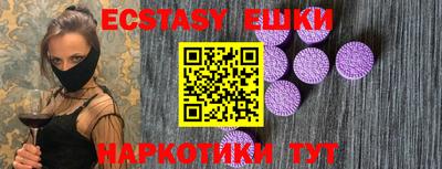 spice Нягань