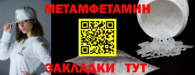 MDMA Обь