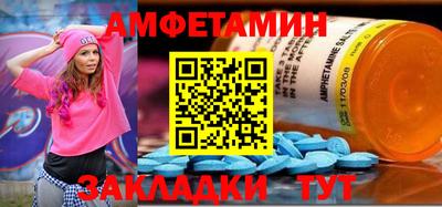 spice Нягань