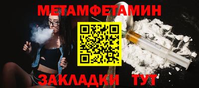 spice Нягань