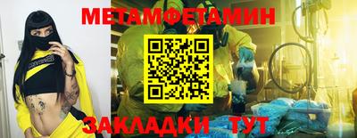 MDMA Обь
