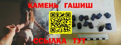 spice Нягань