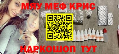 spice Нягань