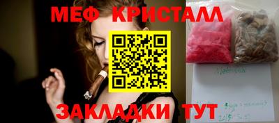 spice Нягань
