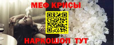 spice Нягань