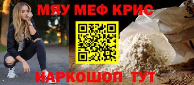 spice Нягань