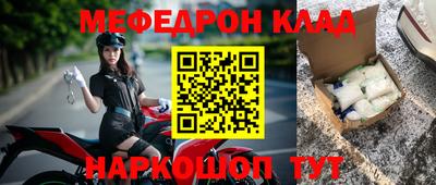 spice Нягань