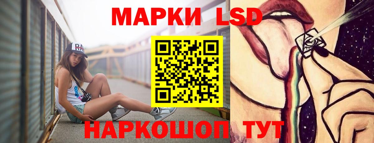 Лсд 25 экстази кислота  Лсд 25 экстази  Лсд 25 экстази кислота  Свободный  Вход с VPN 