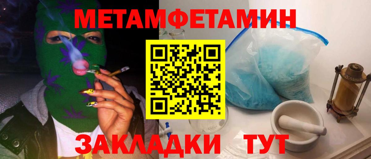 Свободный  Метамфетамин Methamphetamine  Вход с VPN  Метамфетамин Methamphetamine 