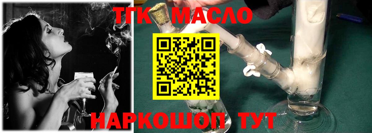 ТГК вейп с тгк  Вход с VPN  Свободный 