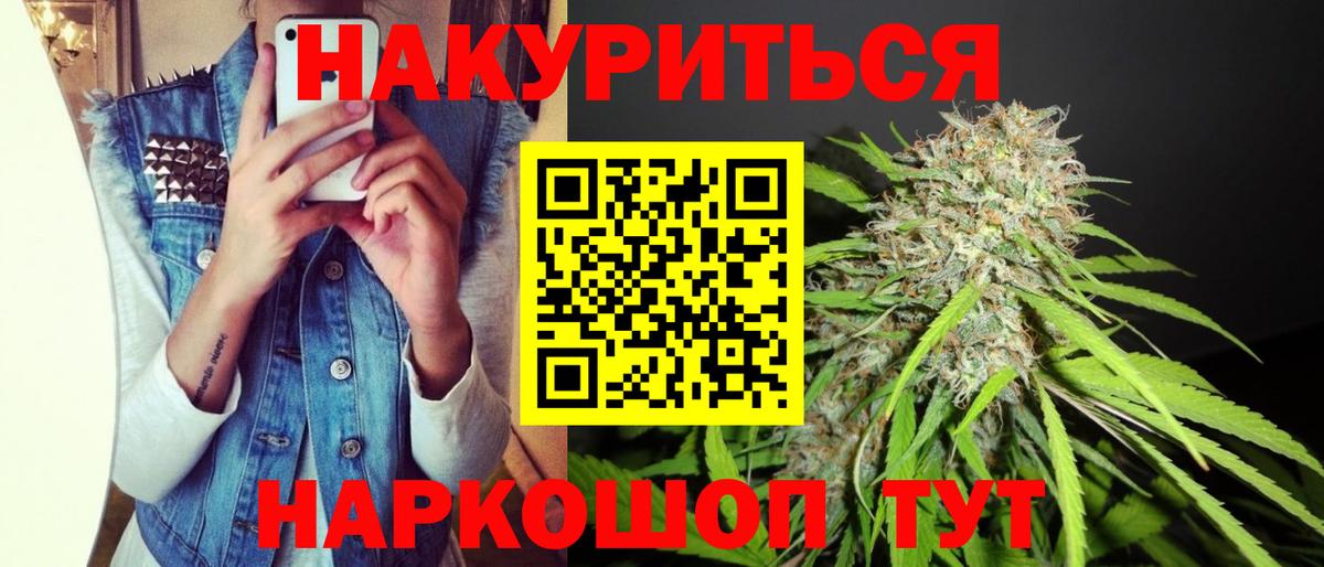 МАРИХУАНА MAZAR  Вход с VPN  Конопля THC 21%  Свободный  Марихуана VHQ 