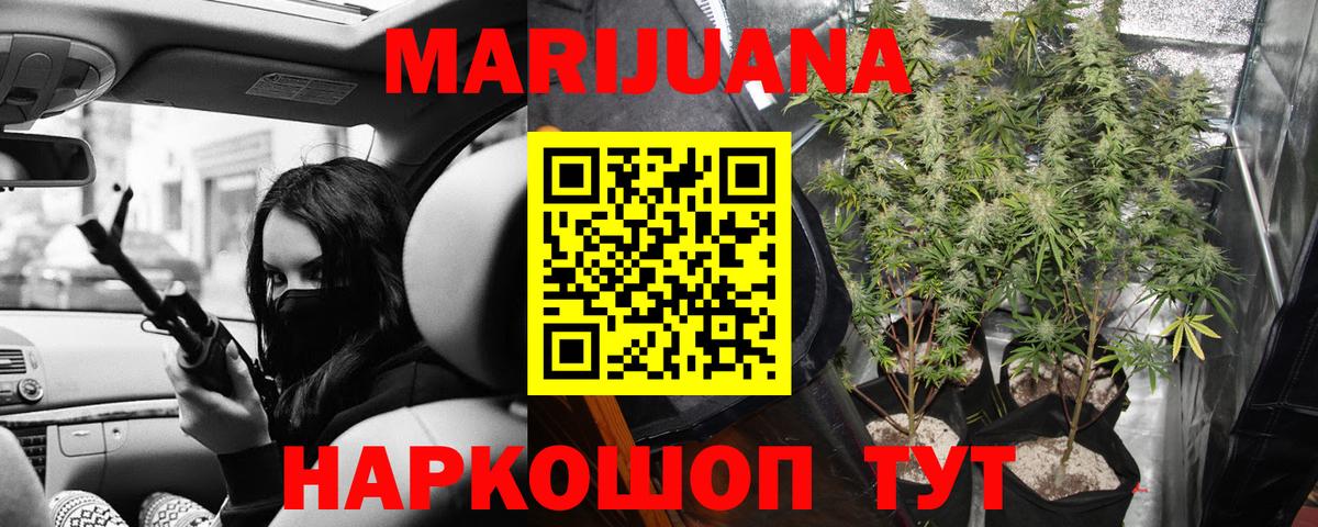 Конопля тримм Свободный